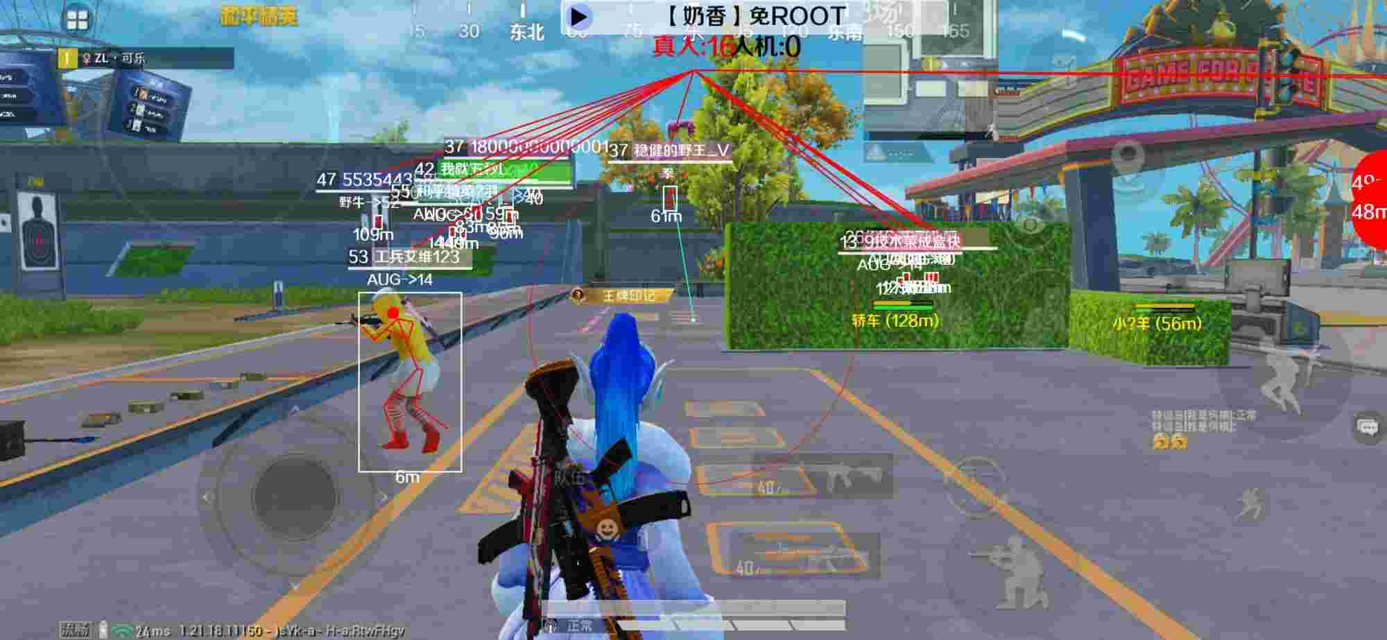 和平精英辅助《布丁》改名《奶香》依旧稳定中 - pubg辅助卡盟平台辅助预览图